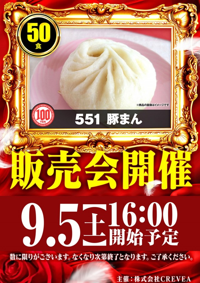 ICHI-BAN本店の最新情報画像