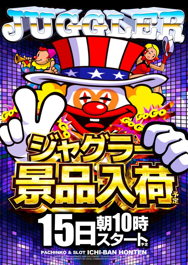 ICHI-BAN本店の最新情報画像