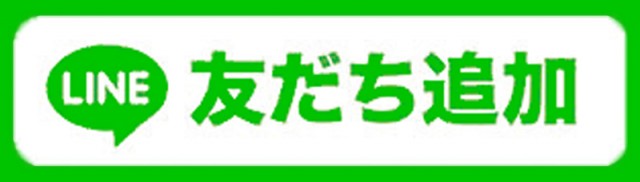 BIGディッパー彦根店の最新情報画像