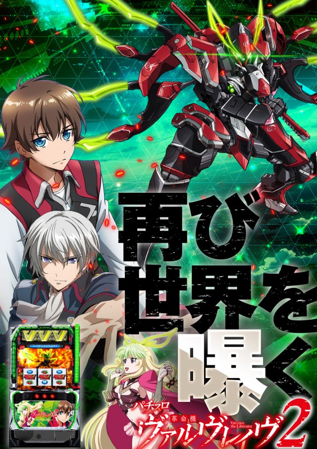 act gold長浜の最新情報画像