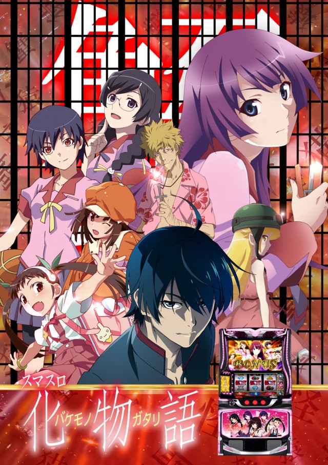 act gold長浜の最新情報画像