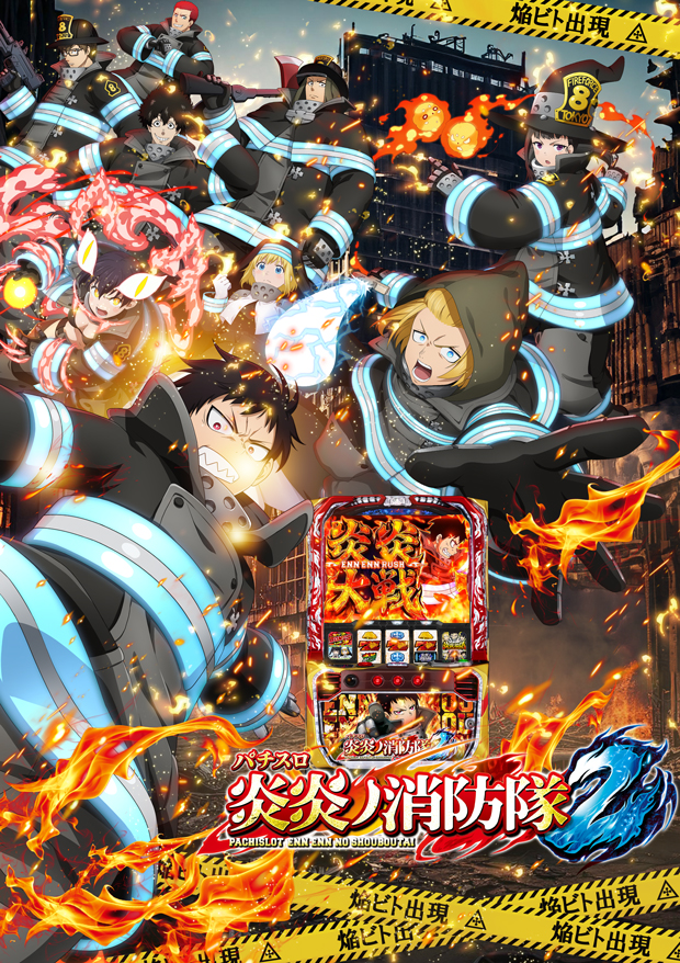 act gold長浜の最新情報画像