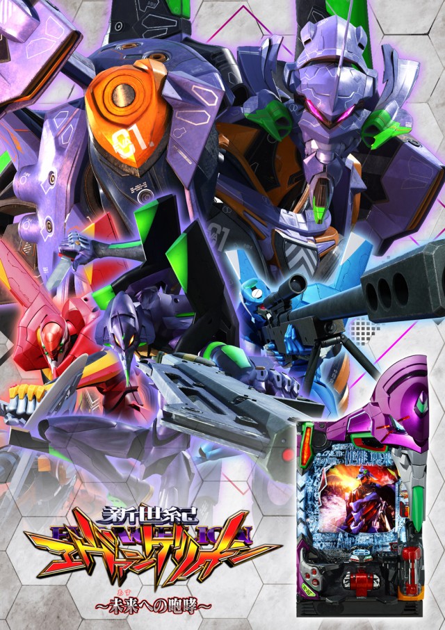 act gold長浜の最新情報画像