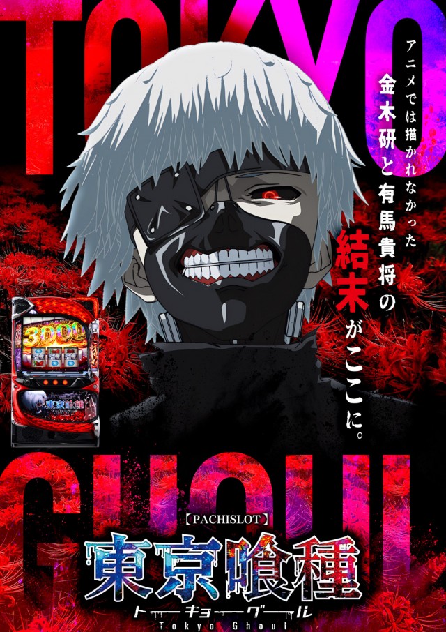 act gold長浜の最新情報画像