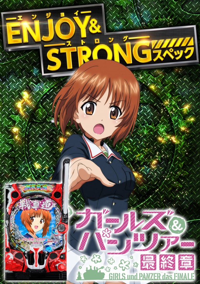 act gold長浜の最新情報画像