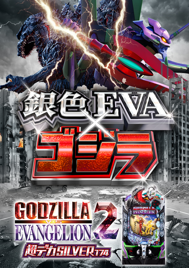 act gold長浜の最新情報画像