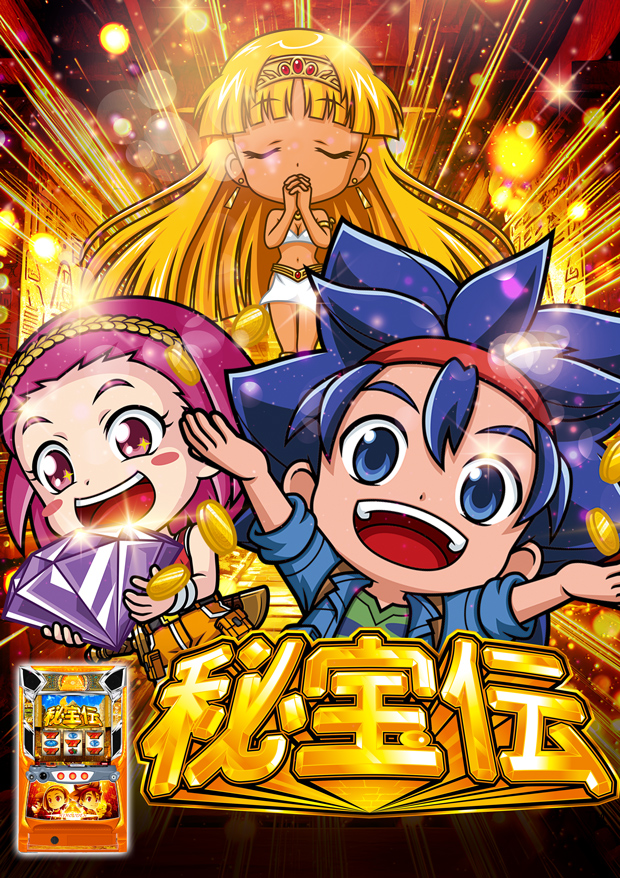 act gold長浜の最新情報画像