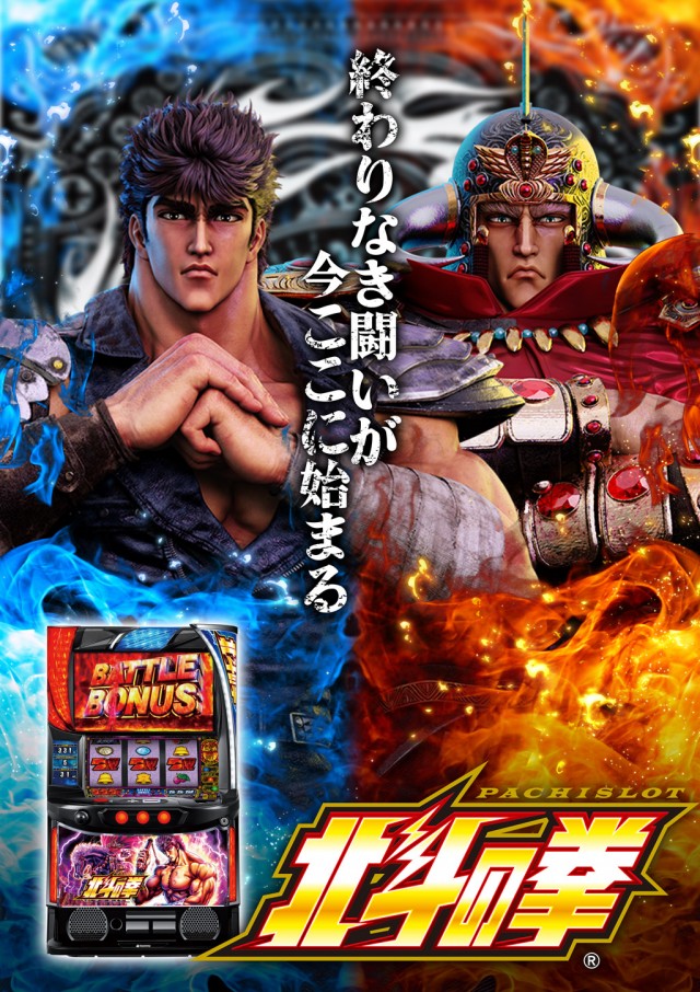 act gold長浜の最新情報画像