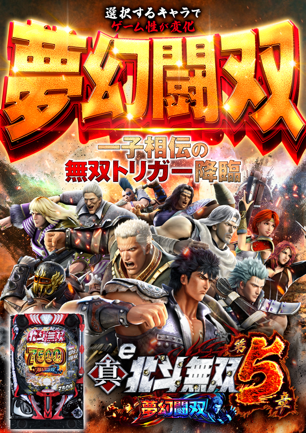 act gold長浜の最新情報画像