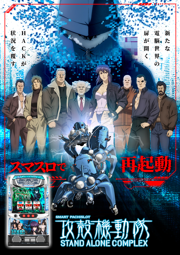 act gold長浜の最新情報画像