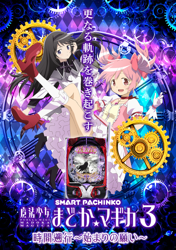 act gold長浜の最新情報画像