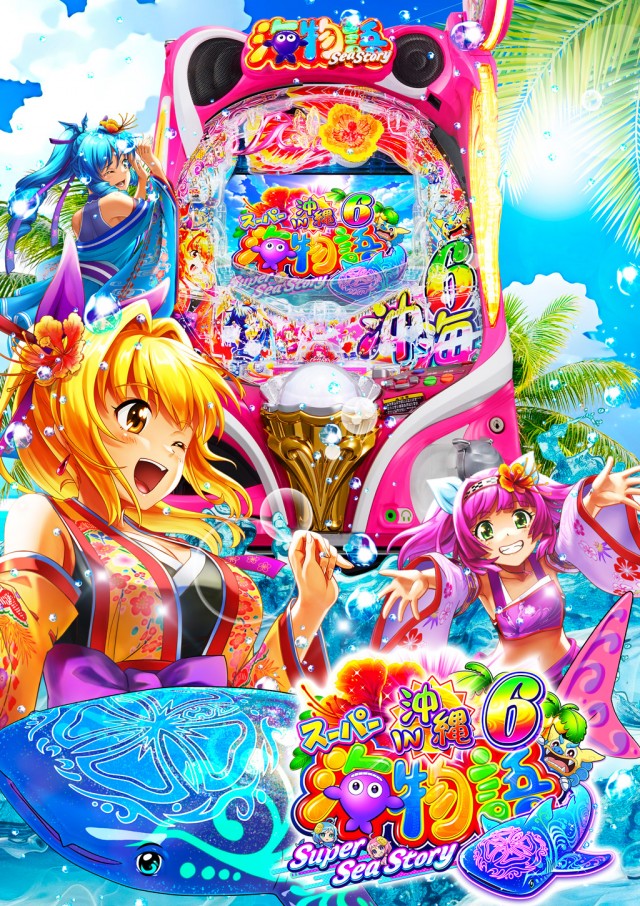 act gold長浜の最新情報画像