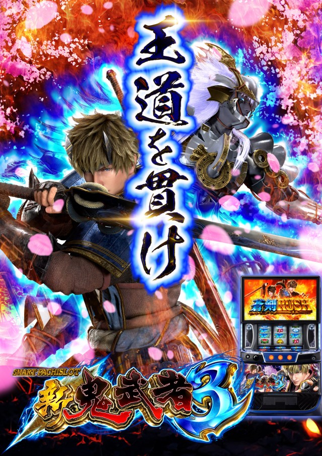 act gold長浜の最新情報画像