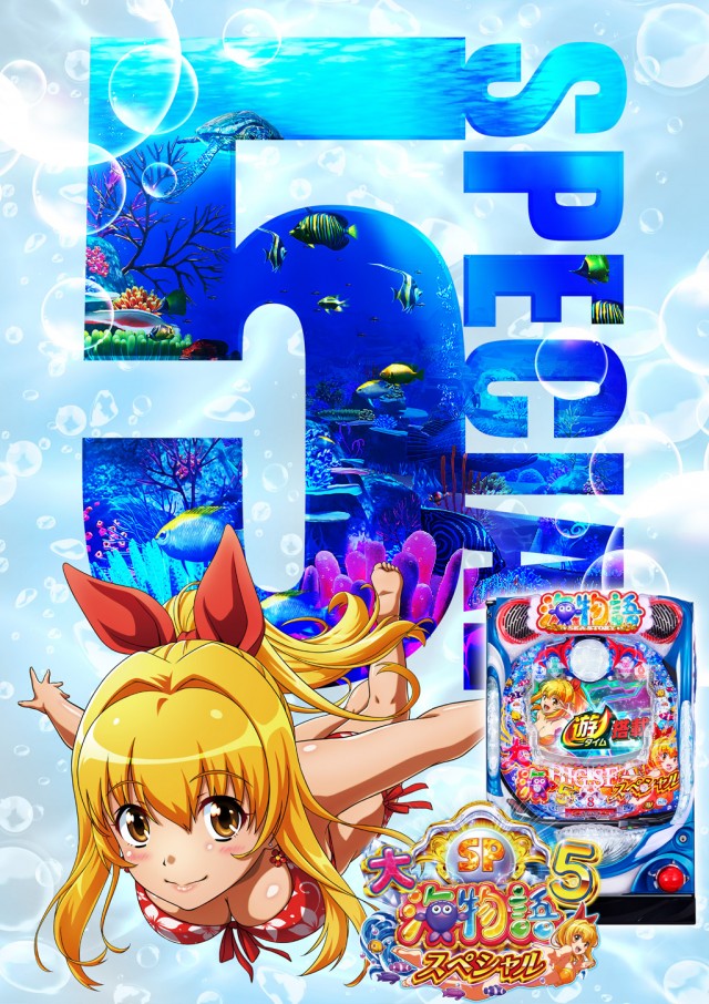 act gold長浜の最新情報画像