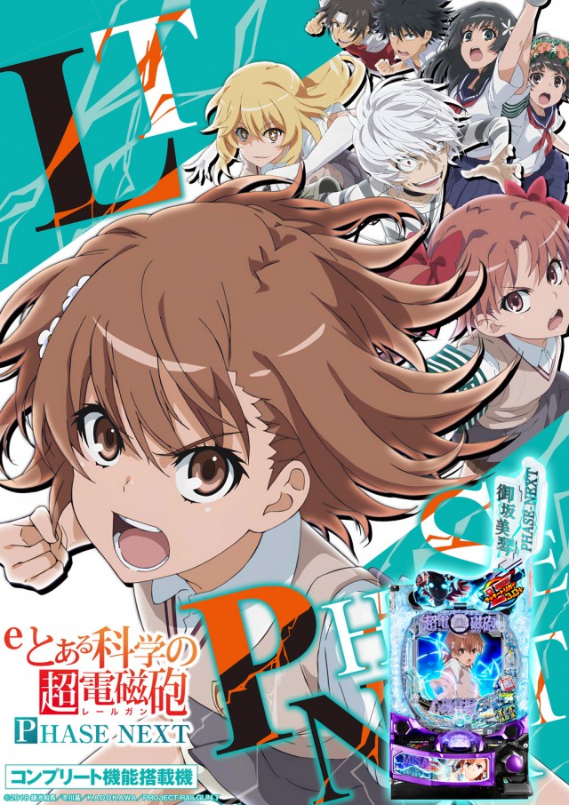 act gold長浜の最新情報画像