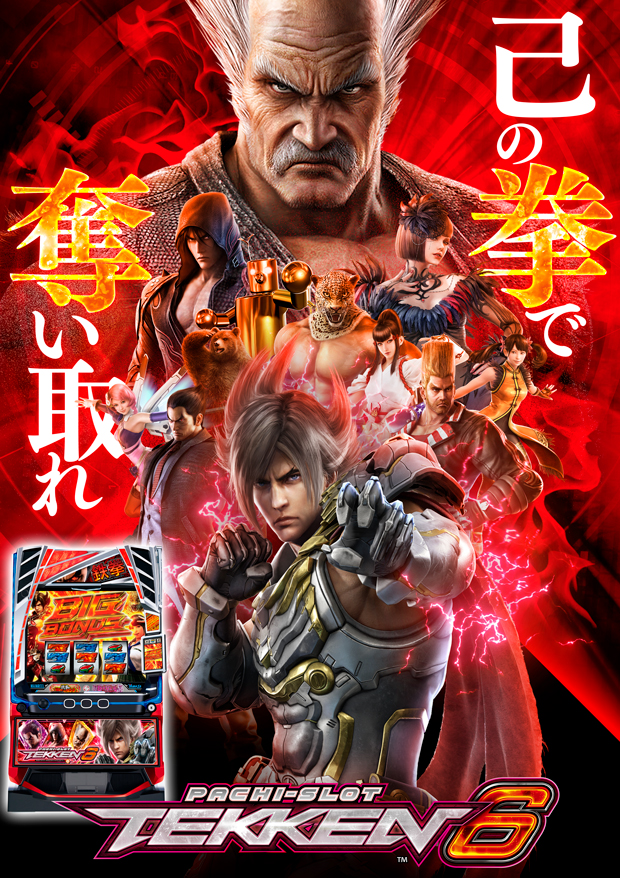 act gold長浜の最新情報画像