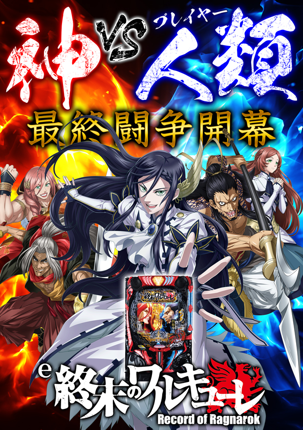 act gold長浜の最新情報画像
