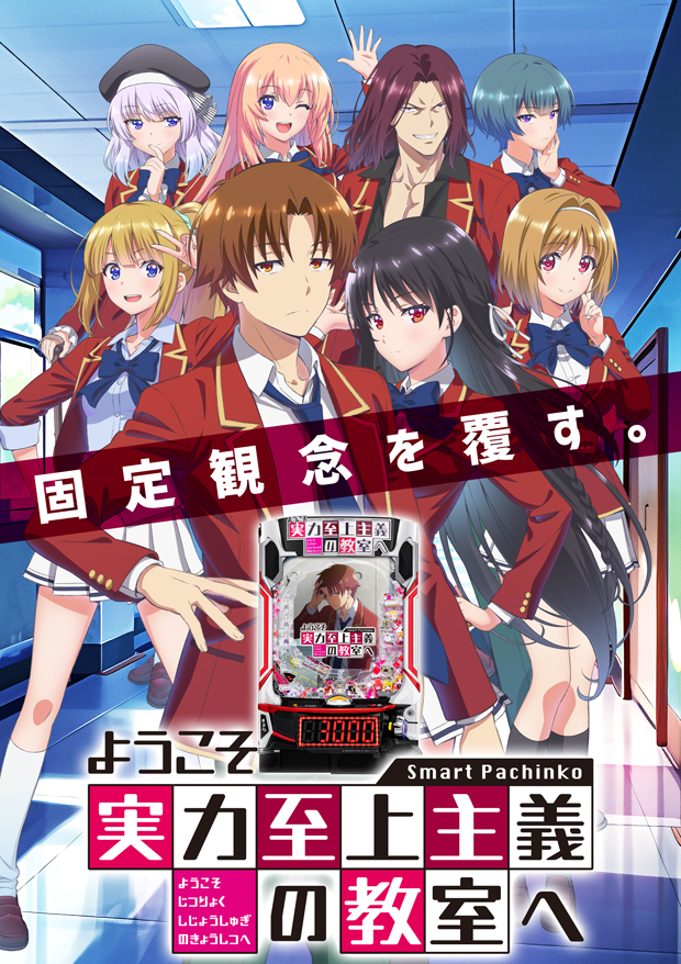 act gold長浜の最新情報画像