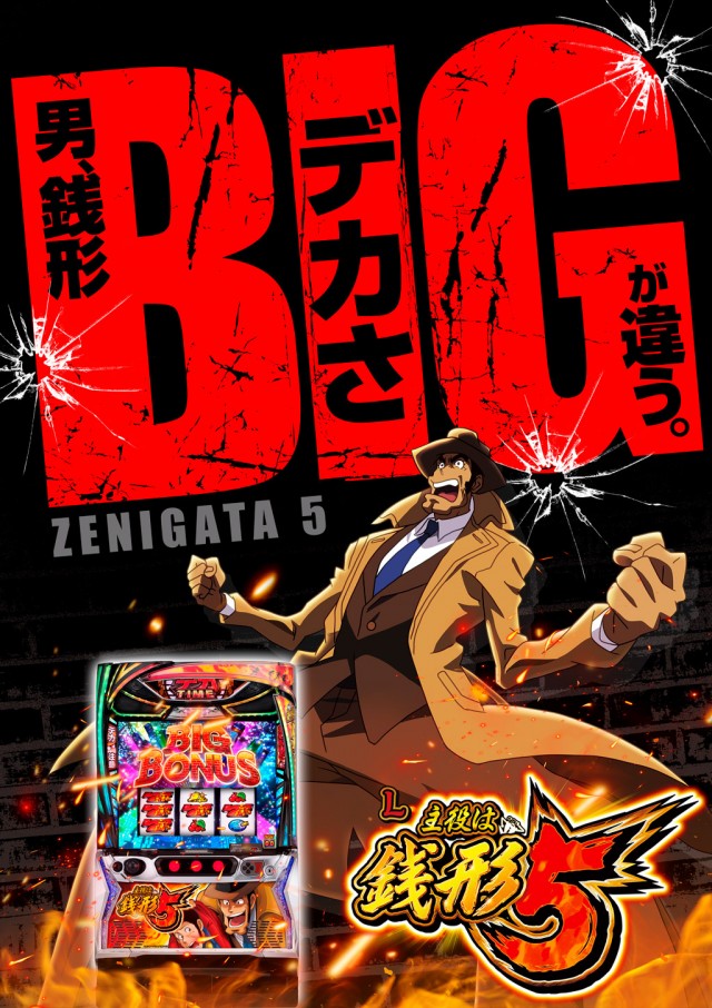 act gold長浜の最新情報画像