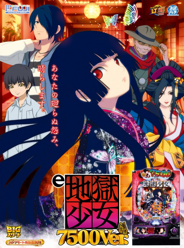 act gold長浜の最新情報画像