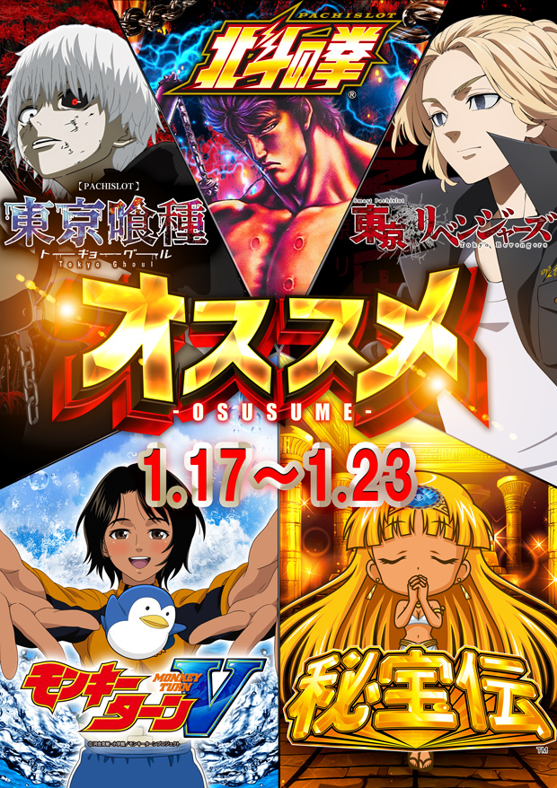 act gold長浜の最新情報画像