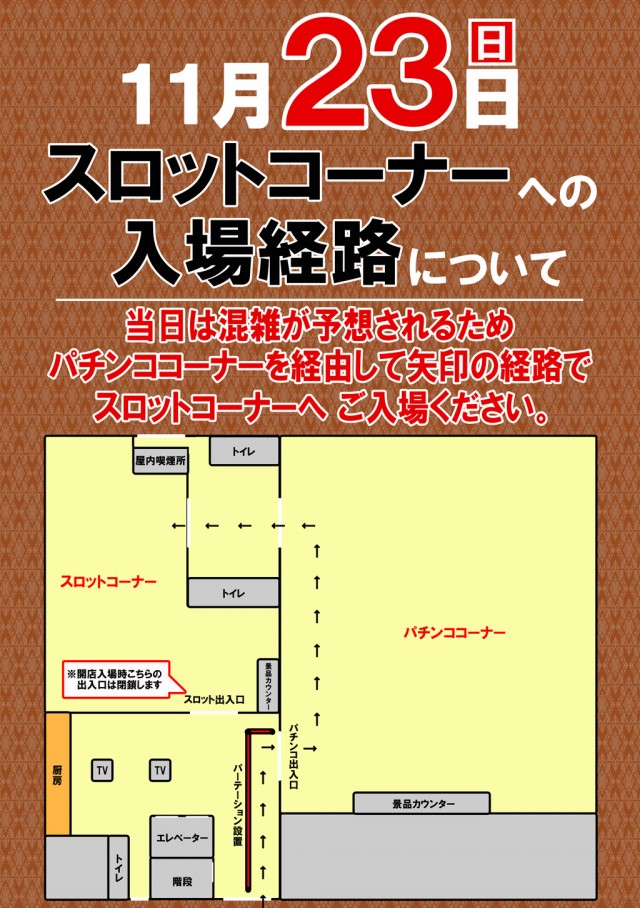 act gold長浜の最新情報画像