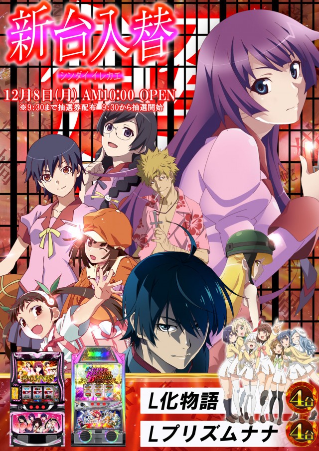 act gold長浜の最新情報画像