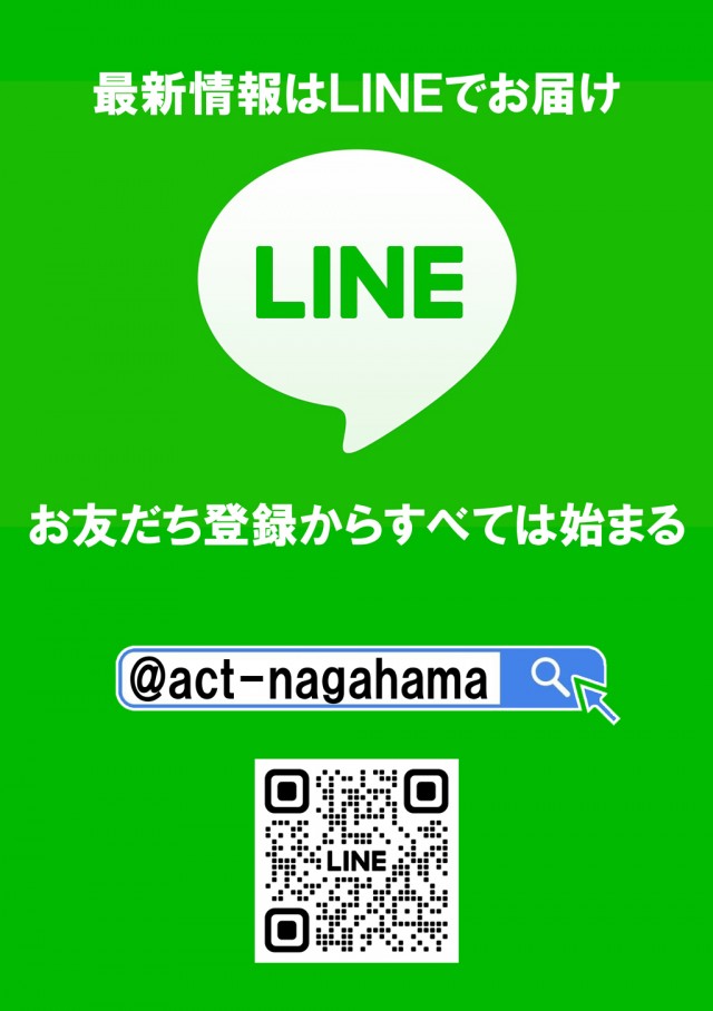 act gold長浜の最新情報画像