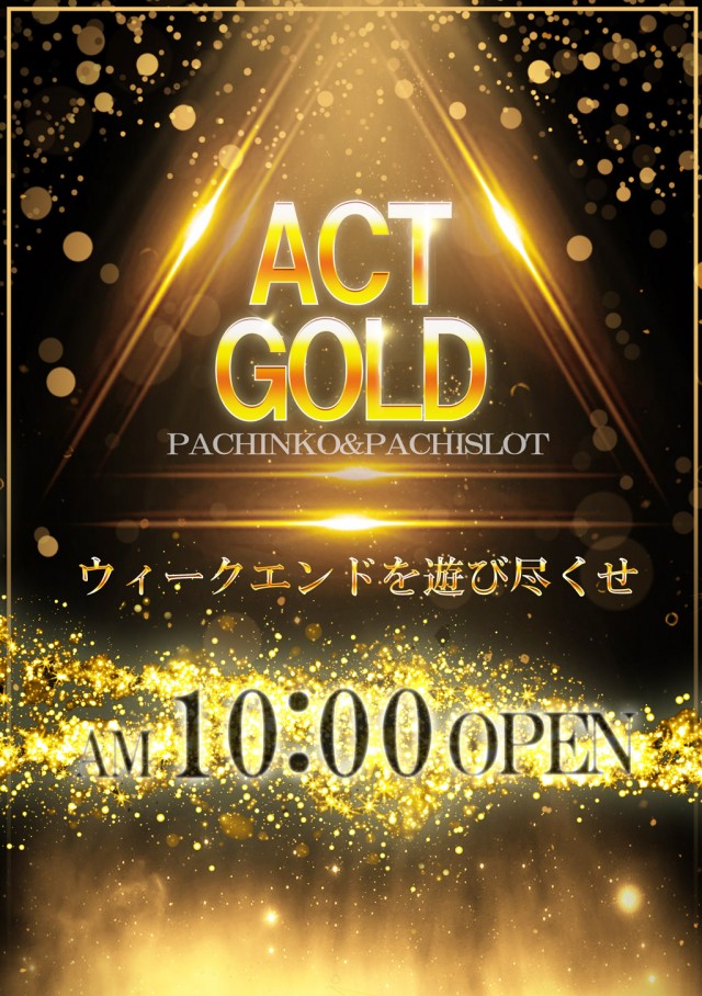 act gold長浜の最新情報画像