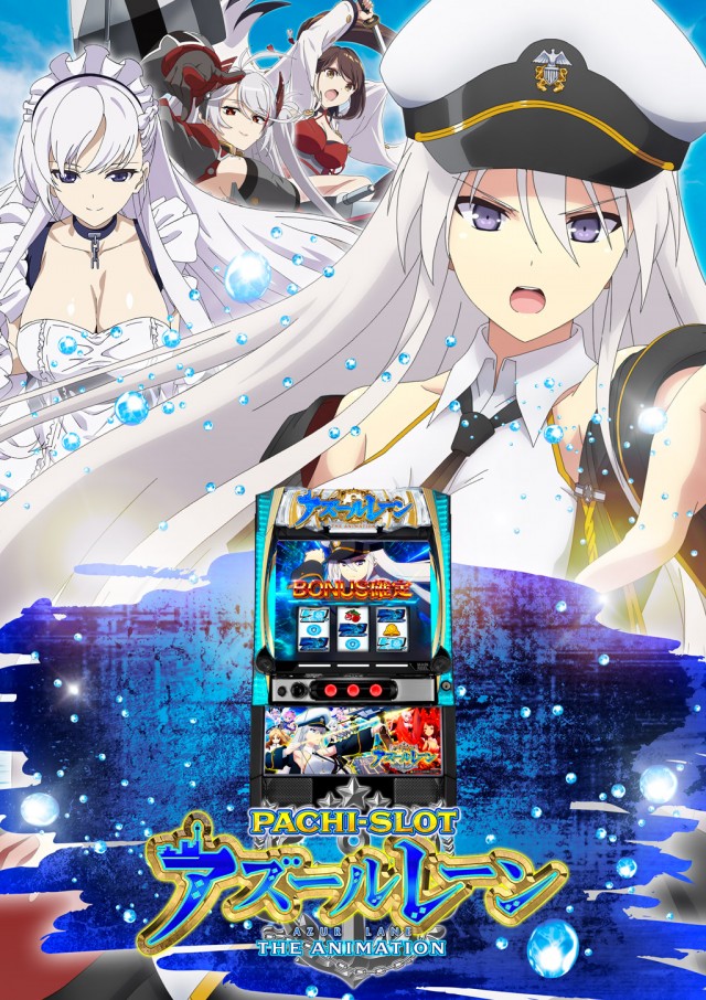 act gold長浜の最新情報画像