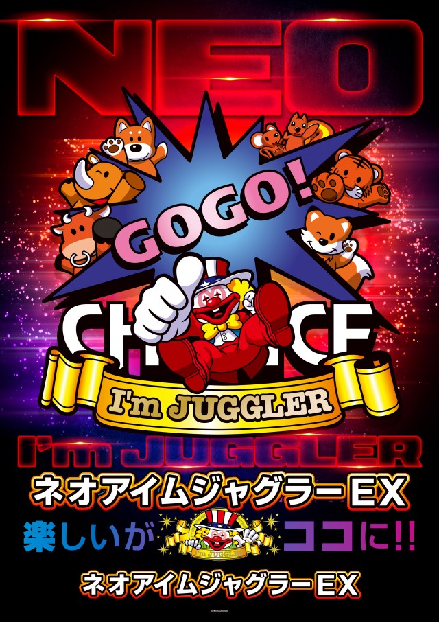 act gold長浜の最新情報画像
