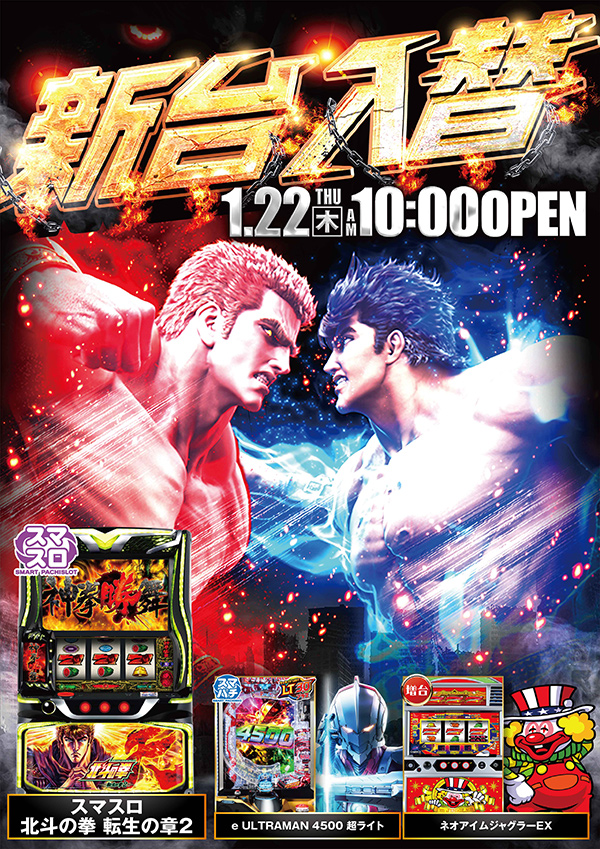 ファルコン近江八幡1番館の最新情報画像