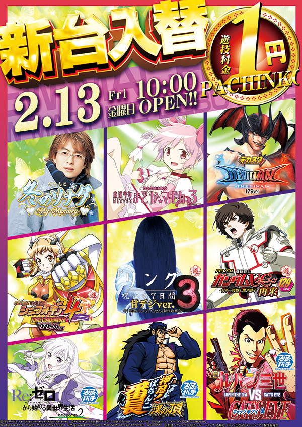 ファルコン近江八幡1番館の最新情報画像