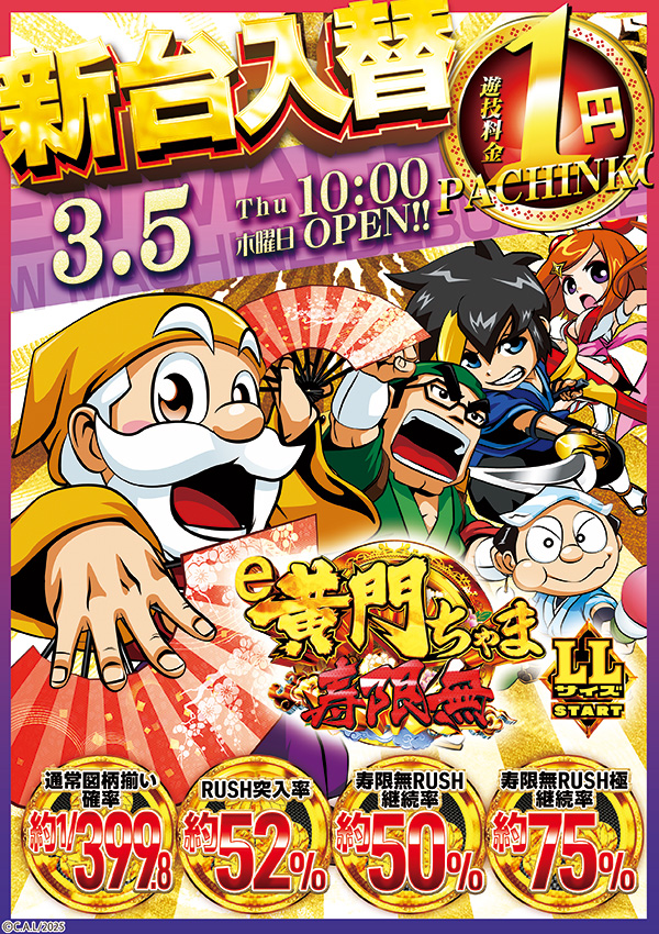 ファルコン近江八幡1番館の最新情報画像