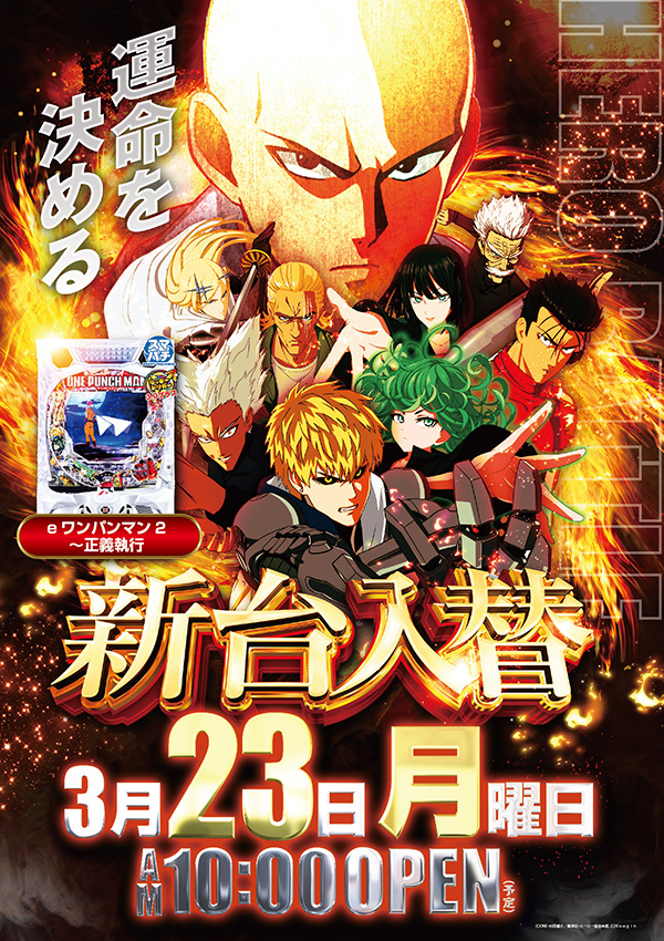 ファルコン近江八幡1番館の最新情報画像