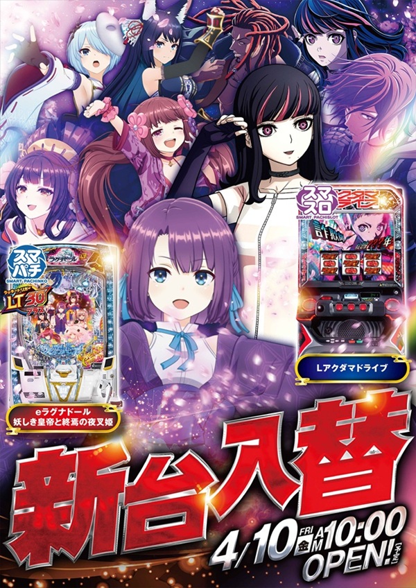 ファルコン近江八幡1番館の最新情報画像