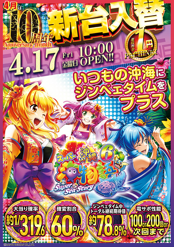 ファルコン近江八幡1番館の最新情報画像