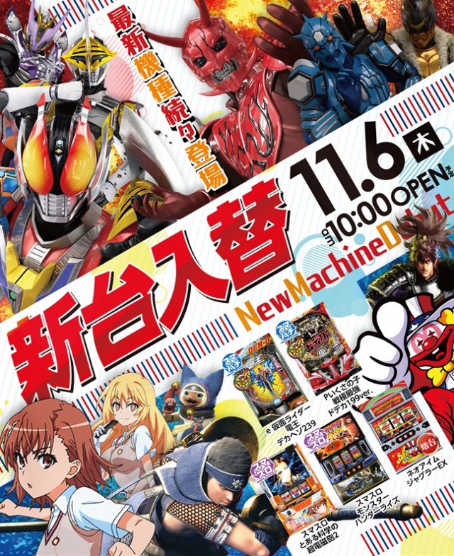 ファルコン近江八幡1番館の最新情報画像