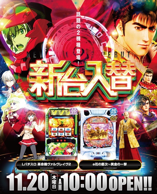 ファルコン近江八幡1番館の最新情報画像