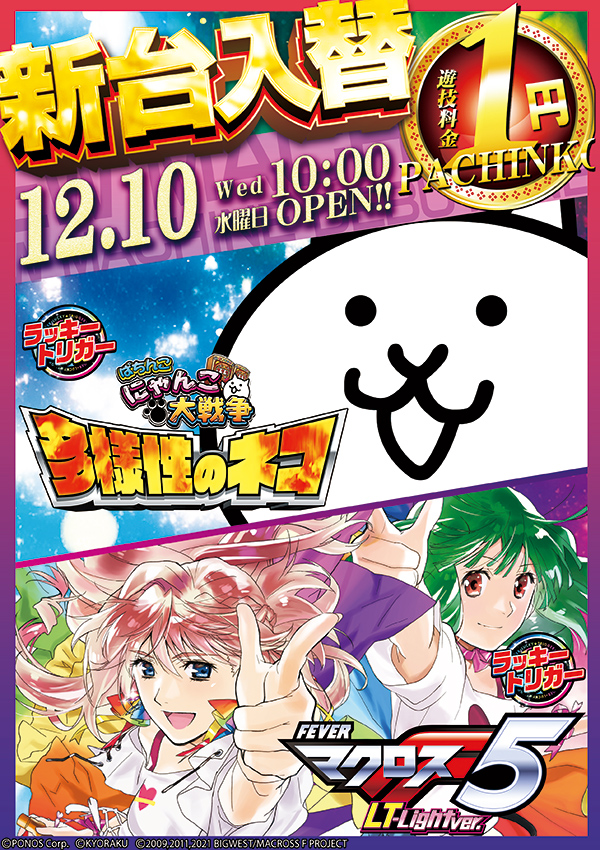 ファルコン近江八幡1番館の最新情報画像