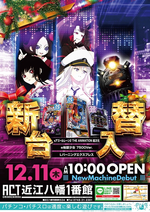 ファルコン近江八幡1番館の最新情報画像