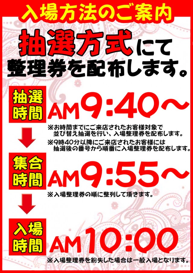 ファルコン近江八幡1番館の最新情報画像