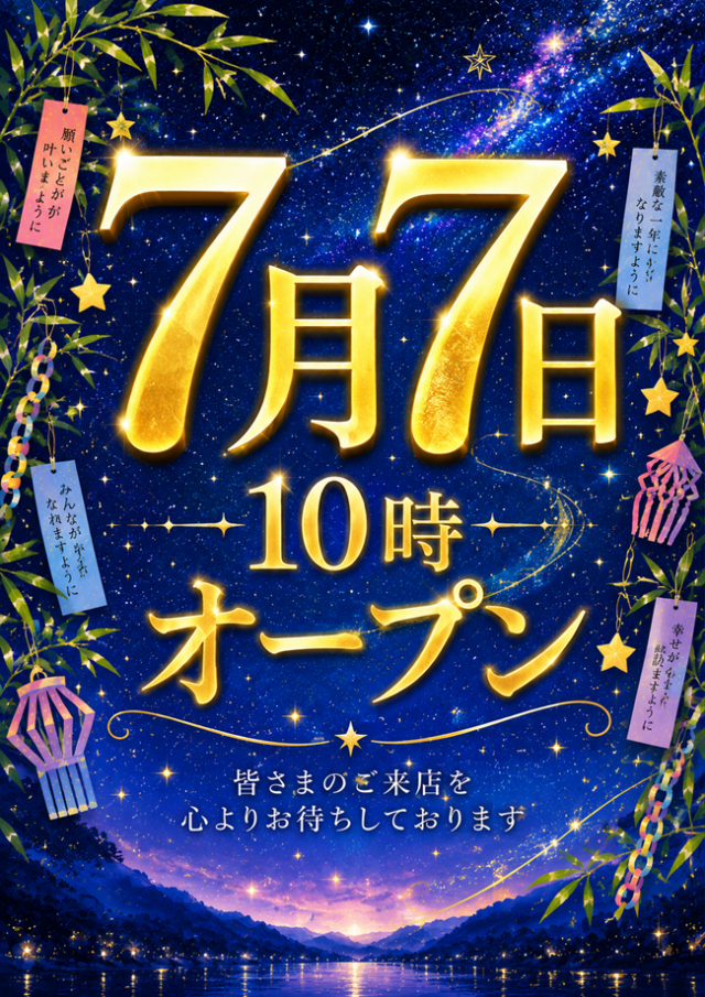 ファルコン近江八幡1番館の最新情報画像