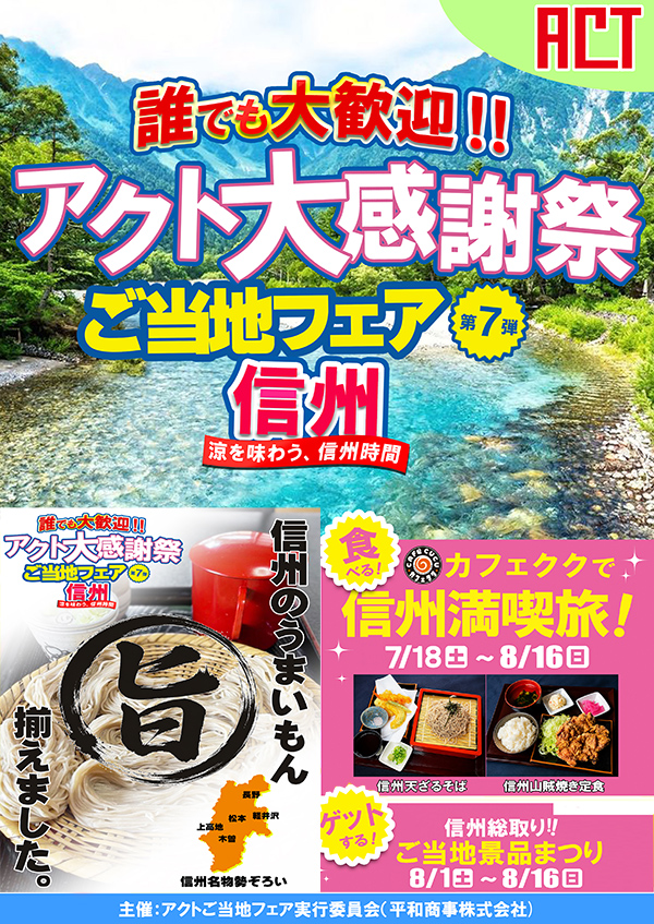 ファルコン近江八幡1番館の最新情報画像