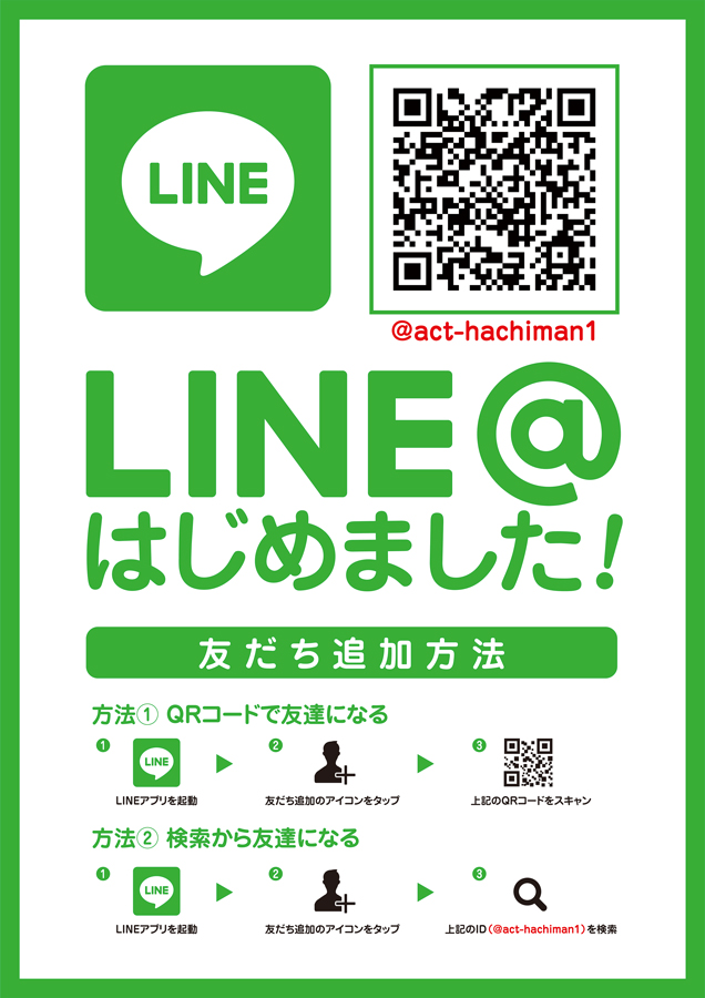 ファルコン近江八幡1番館の最新情報画像