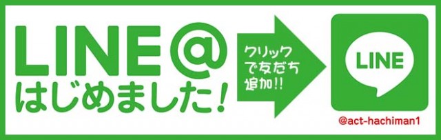ファルコン近江八幡1番館の最新情報画像