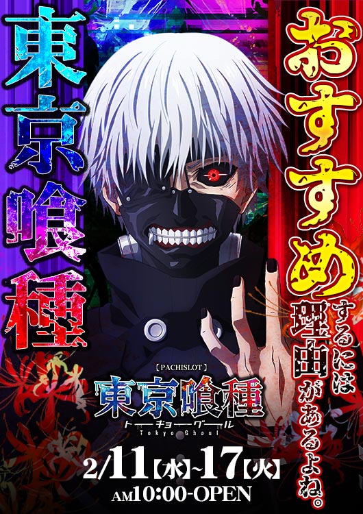 ワイド駒井沢店の最新情報画像