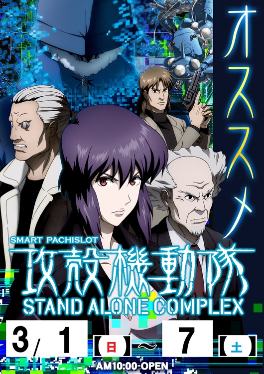 ワイド駒井沢店の最新情報画像