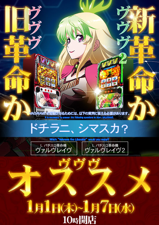 ワイド駒井沢店の最新情報画像