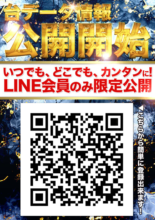 ワイド駒井沢店の最新情報画像